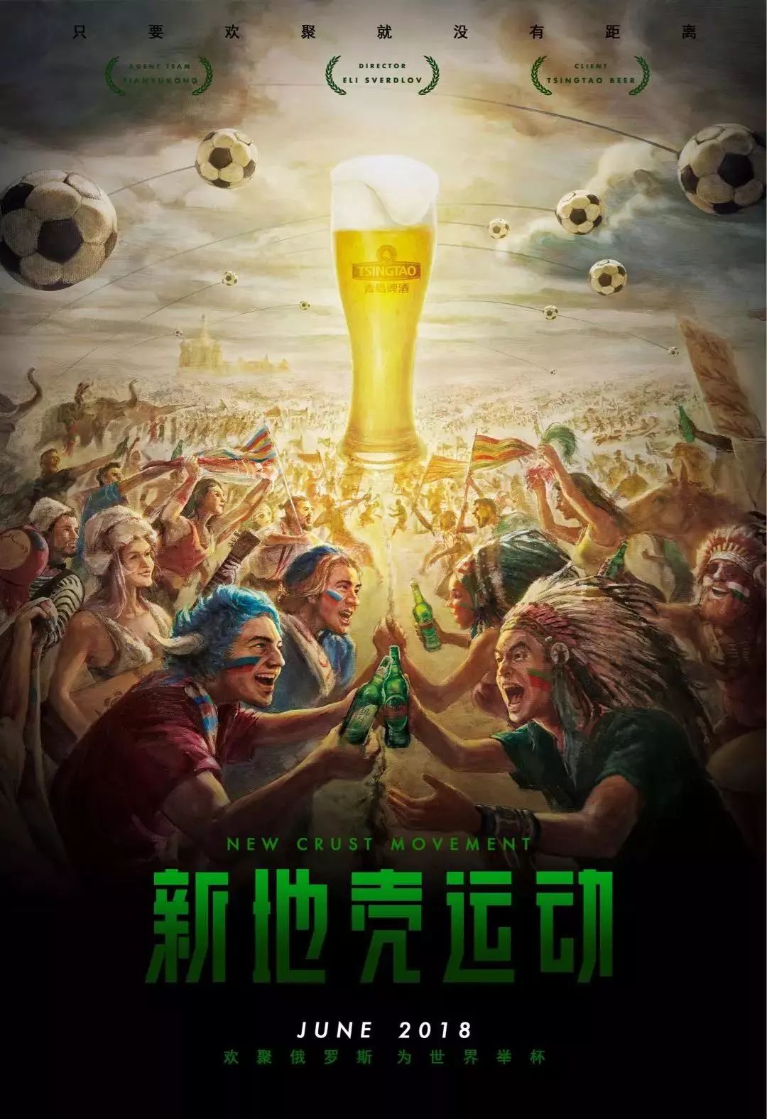 的不仅仅