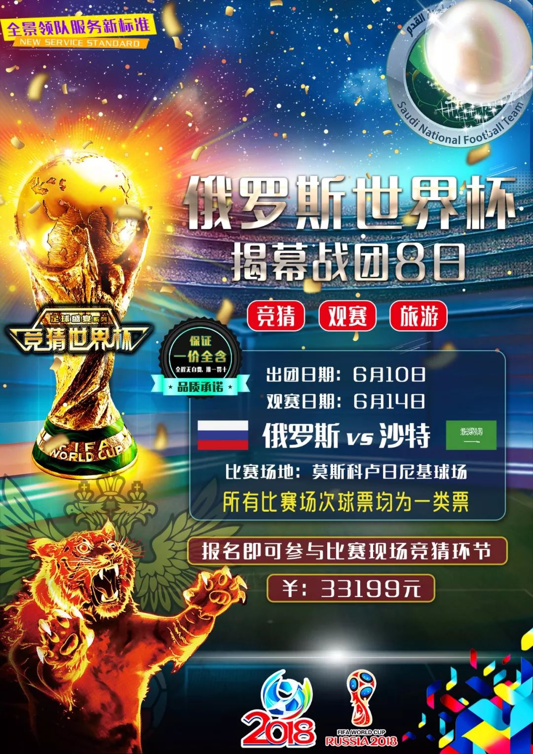 争夺和关