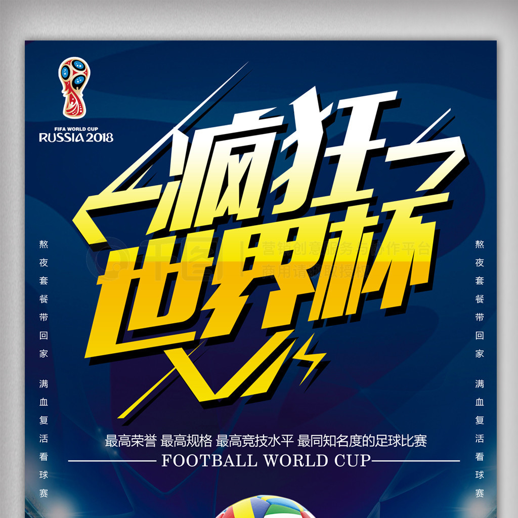 成功更