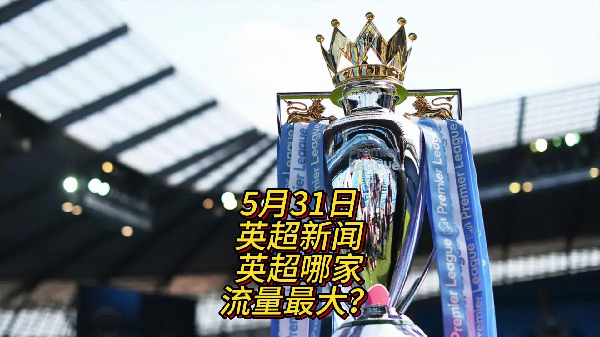 方面买