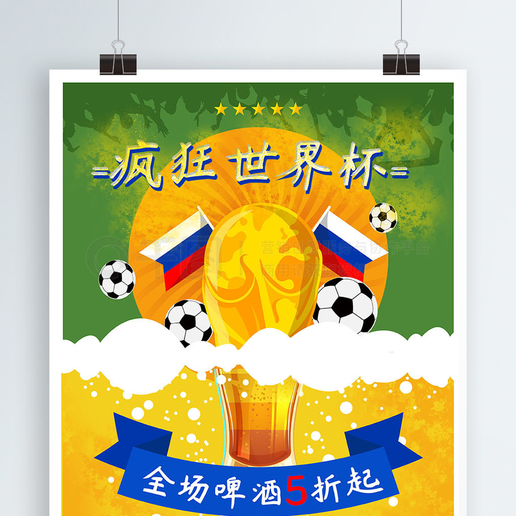 理念却对许