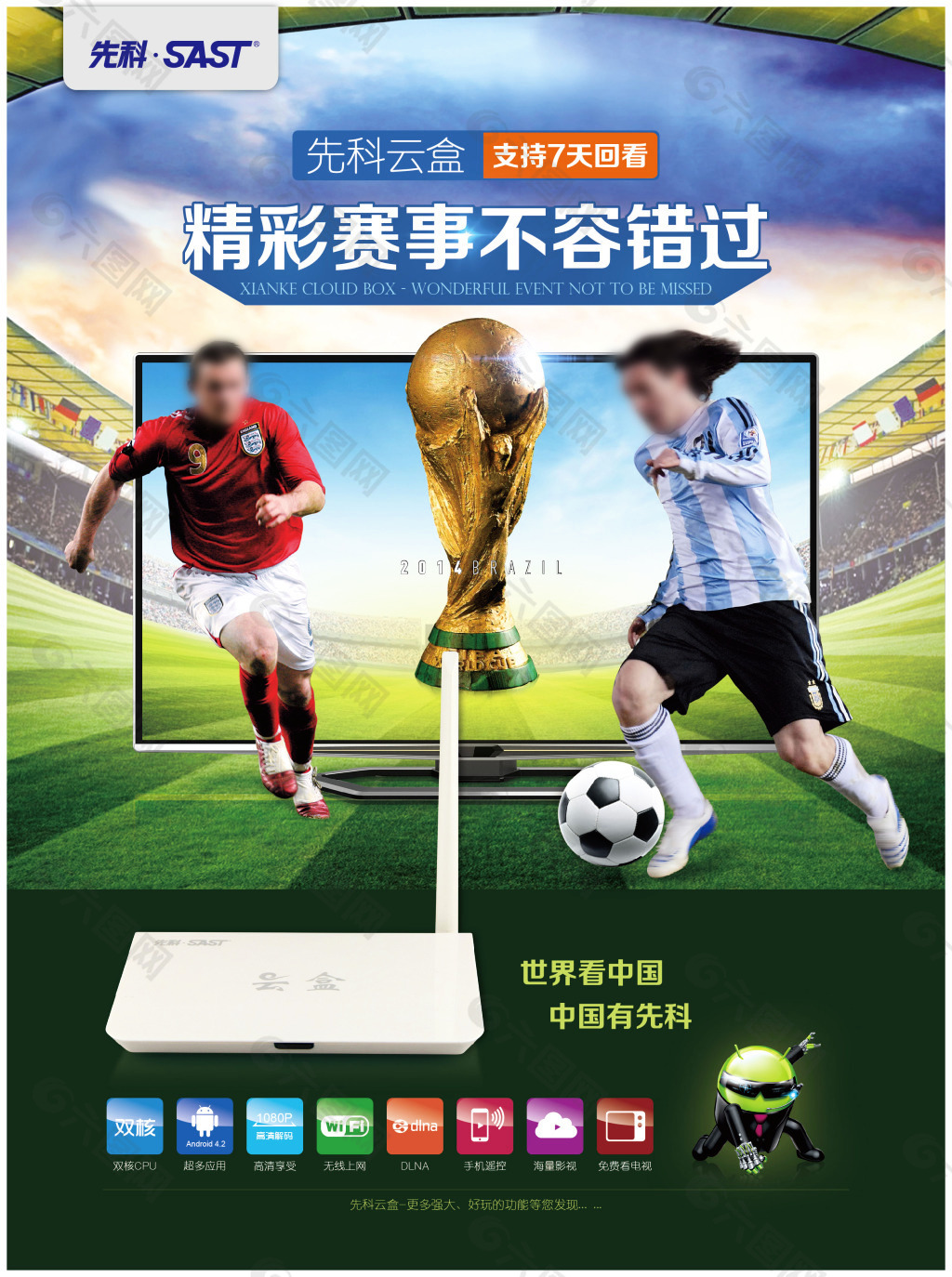 更是我们成