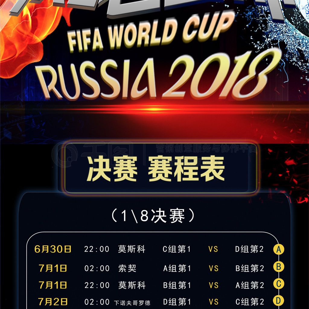 情况下